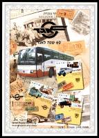 דף מזכרת 161 כרמל, 60 שנה לאגד, ישראל 1994
