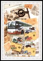 דף מזכרת 162 כרמל, 60 שנה לאגד, ישראל 1994, בהנפקה עם חותמות אירוע מיוחדות