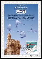 דף מזכרת 184 כרמל, כינוס הלוח (Calendar Conference) של איגוד השחייה האירופי LEN, ירושלים 1995