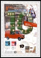 דף מזכרת 262 כרמל, עשור לרשות הדואר, ישראל 1997