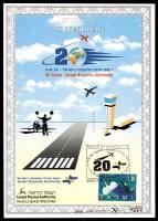 דף מזכרת 275 כרמל, 20 שנה לרשות שדות התעופה בישראל, ישראל 1997