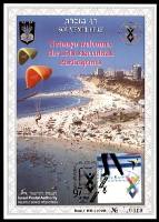 דף מזכרת 279 כרמל, נתניה מברכת את משתתפי המכביה ה-15, מהדורה אנגלית, ישראל 1997