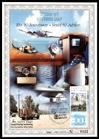 דף מזכרת 299 כרמל, 30 שנות אלתא ויובל החמישים למדינת ישראל, מהדורה אנגלית, ישראל 1998
