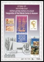דף מזכרת 326 כרמל, חנוכת בית הפלמ"ח ומוזיאון הפלמ"ח, דף מס' 2 בסדרה בת 3 דפים, ישראל 1999
