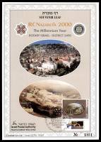 דף מזכרת 363 כרמל, מועדון רוטרי נצרת 2000, שנת המילניום, רוטרי ישראל מחוז 2490, גרסה גרמנית, ישראל 2000