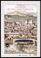 דף מזכרת 392 כרמל, תערוכת בולים בין-לאומית ירושלים 2001, ישראל 2001