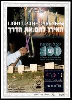 דף מזכרת 419 כרמל, יובל המאה לבית חינוך עיוורים בירושלים, 1902-2002, ישראל 2001