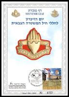 דף מזכרת 427 כרמל, יום הזיכרון לחללי חיל המשטרה הצבאית, ישראל 2002