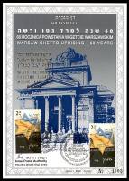 דף מזכרת 450a כרמל, 60 שנה למרד גטו ורשה ואת ביקור נשיא המדינה בפולין, ישראל 2003