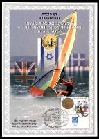 דף מזכרת 483 כרמל, מדליית הזהב האולימפית לישראל, אתונה 2004, ישראל 2004