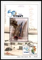 דף מזכרת 527 כרמל, יובל לאשדוד, 1956-2006, ישראל 2006