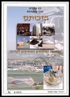 דף מזכרת 629 כרמל, תרומת האזרחים הוותיקים למדינה, ישראל 2012