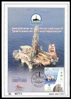 דף מזכרת 633 כרמל, עשור לחוק משק הגז הטבעי בישראל, ישראל 2012