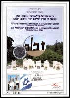 דף מזכרת 637 כרמל, 70 שנה לחיסול קהילות יהודי זגלמביה שבפולין ו-25 שנה ליד הזכרון לקהילות אלה בישראל, ישראל 2013