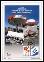דף מזכרת 699 כרמל, 100 שנות אנרגיה בישראל, ישראל 2018