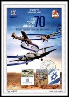 דף מזכרת 701 כרמל, 70 שנה לטייסת הראשונה של חיל האוויר, ישראל 2018