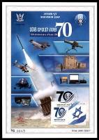 דף מזכרת 712 כרמל, 70 שנה לבסיס 108, רשת הביטחון של חיל האוויר, ישראל 2019